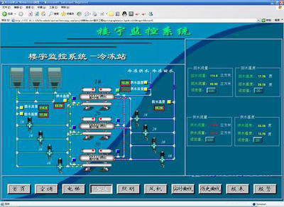南京空调监控报警系统软件开发方案与实施路径